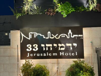 שלט לייזר